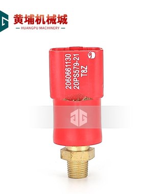 怪手适用红色压力开关PC100/120/200/220/300-6/7/8 分配阀感测器