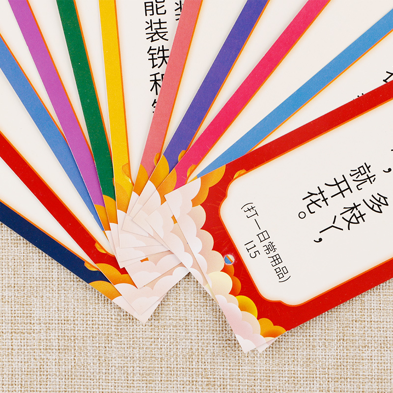 中秋猜灯谜七夕灯笼灯谜挂纸新年元宵猜谜卡片传统活动道具纸条谜