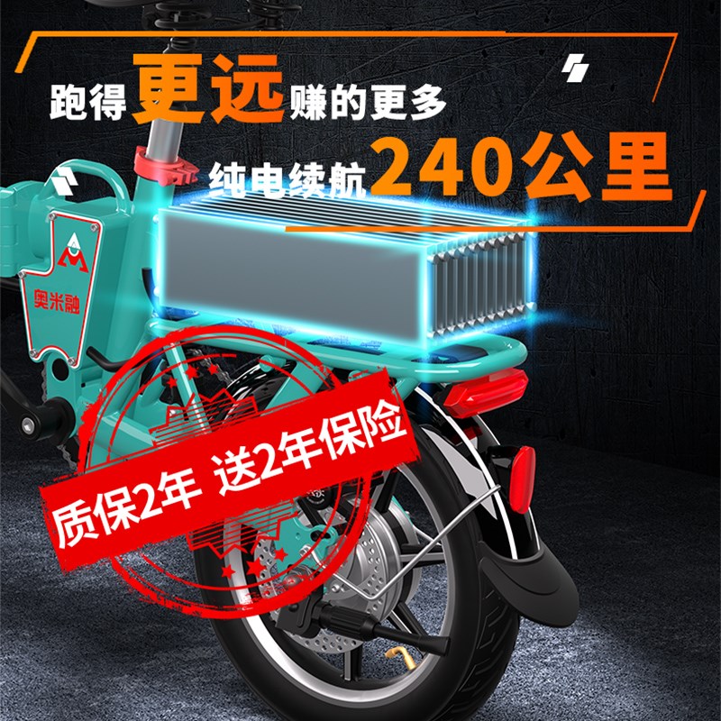 奥米融代驾专用电动折叠车超轻铝合金电动自行车锂电池小型电动车