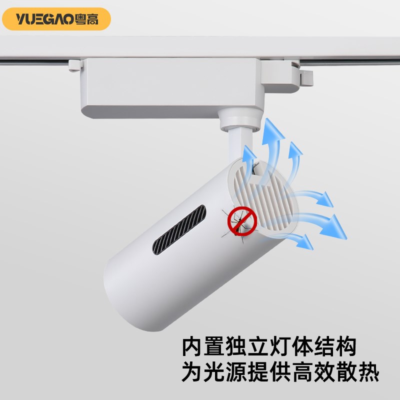 全光谱轨道灯led射灯服装店明装导轨超市家具展厅店铺商用高显色