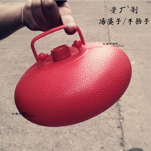 【加厚汤婆子】老式手捂子/注水密封 暖手热水壶 汤壶暖被窝 塑制