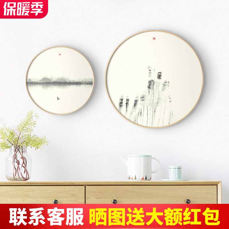 起贝 陈波 圆形挂画新中式禅意风景中国风客厅装饰画电表箱遮挡画图片