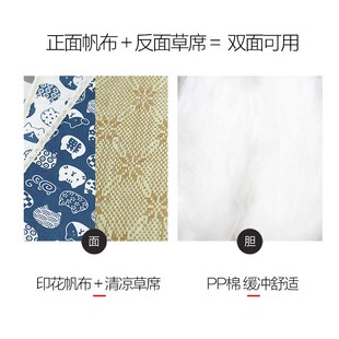 夏季 猫咪凉席垫猫笼平台垫猫垫子猫笼垫子可固定睡觉用垫子有绑带