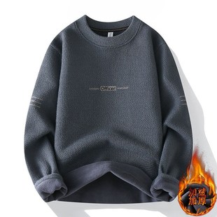 圆领一体绒毛衣男士秋冬款加绒加厚内搭保暖打底衫青年休闲毛绒衫