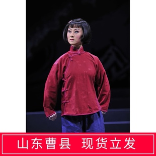 民国怀旧农民刘胡兰演出服儿童服装村姑衣服红歌合唱老太太老奶奶