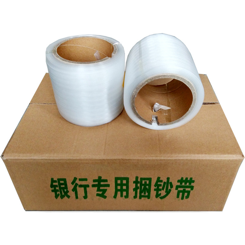 汇金机电ZK-400BL全自动捆钞机塑料捆钞带 300bl半自动机用打包带