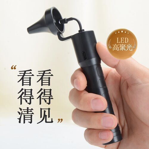 2025新款数显充电采耳灯专业技师工具掏耳朵神器专用手握灯聚光灯