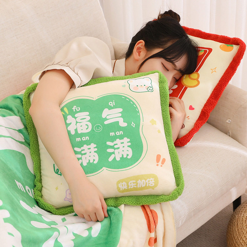 抱枕被子两用沙发客厅女生睡觉办公室午睡枕头毯子二合一车用靠枕