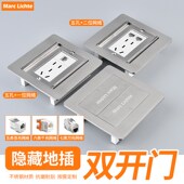 地插座隐形不锈钢银色地面插座抗压五孔双开门网络6类7类电脑地插