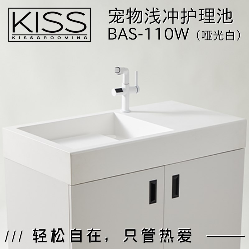 KISS 浅冲池浴缸小型猫SPA护理浴台宠物猫咪洗澡盆池狗狗冲洗淋浴