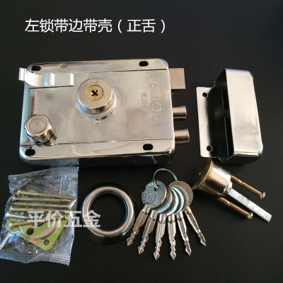 包邮 老式外装门锁 防盗门锁 木门铁门锁 宿舍门锁 大门锁 9219