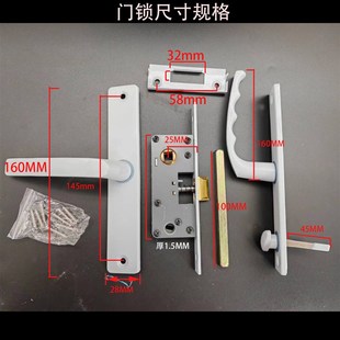 塑钢平开门把手锁卫生间门锁厕所门锁白色老式阳台塑钢门执手锁