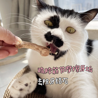 大胖商店 生生不息冻干猫零食鸡脖子去牙结石口臭磨牙洁齿100g