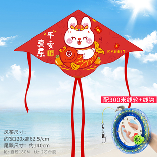 2023新款国潮风筝儿童手持小孩专用潍坊2023年微风易飞喜乐小兔子