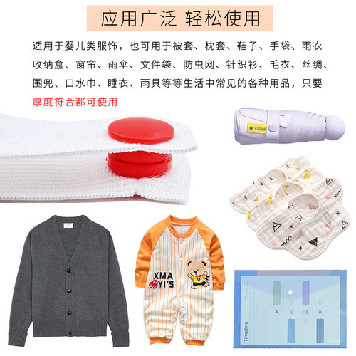 四合扣免缝纽扣儿童宝宝衣服隐形扣子暗扣免工具子母扣按压式钉扣