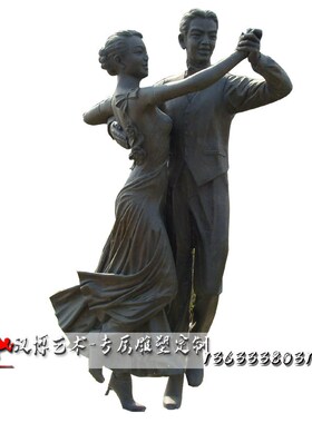 玻璃钢仿铜人物雕塑商业步行街铸铜说书人物铜雕民俗民风场景雕像