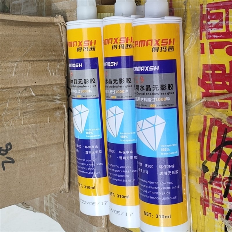 高透明玻璃胶水晶玻璃砖块专用胶全能无味无甲醛环保厨房浴室防霉