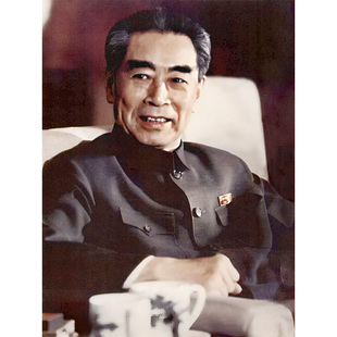 周恩来1974年-周总理像桌面摆件老照片会议照装饰画客厅书房壁画