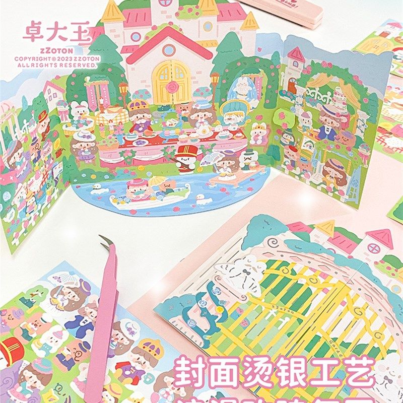 卓大王 阿卓城堡花园场景贴纸DIY咕卡造景贴机关无边可爱贺卡手帐,文具电教/文化用品/商务用品,贴纸/立体贴纸,淘宝优惠券,粉丝福利购,淘宝优惠卷
