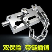 带链插销 搭扣 防盗保险链条锁 不锈钢色 插销 包邮 门扣门栓门链