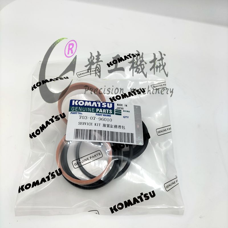 挖掘机小松PC40/50-2/56/60-3/5/6/7 打链拍 涨紧油缸 油封修理包