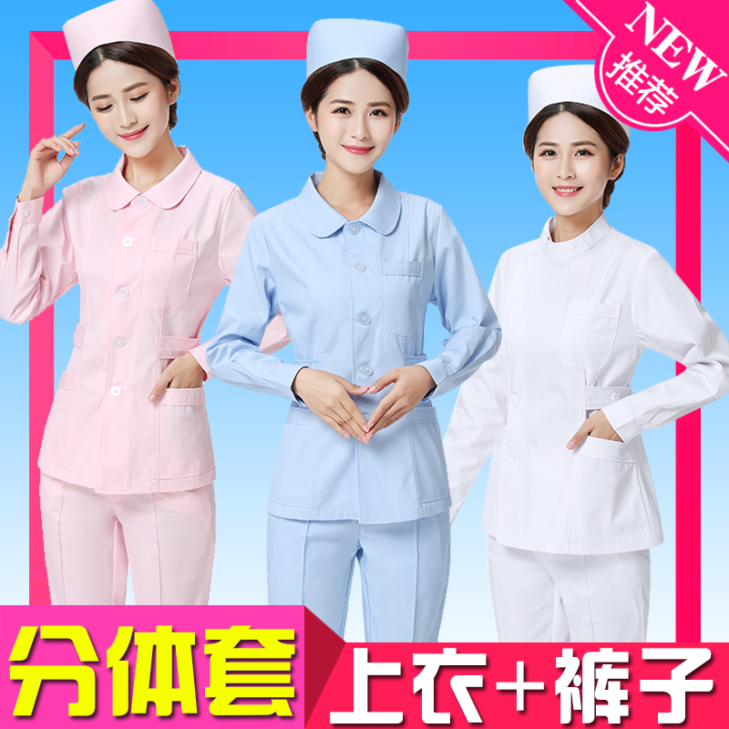 护士服分体套装夏偏襟立领小圆领修身口腔牙科美容院工作服导诊服