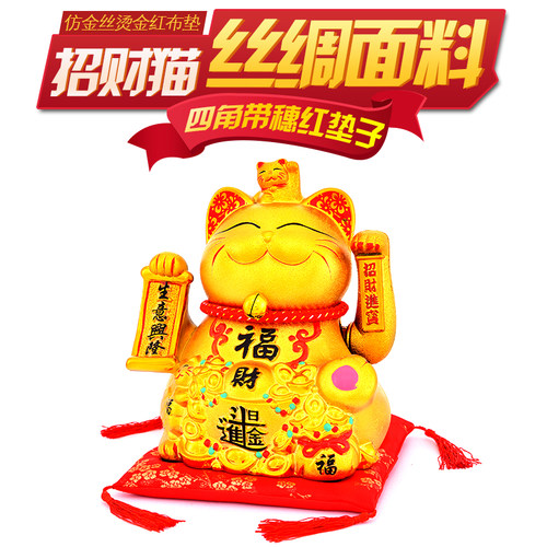招财猫摆件垫子开运红垫子招财猫围脖梅花垫子摆件垫子摆件围脖