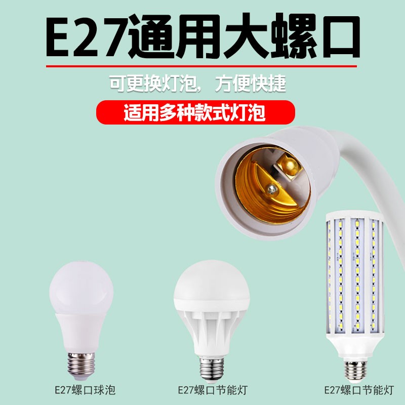 插头插座LED灯带开关插电灯泡超亮卫生间楼梯过道车库自动感应灯图片