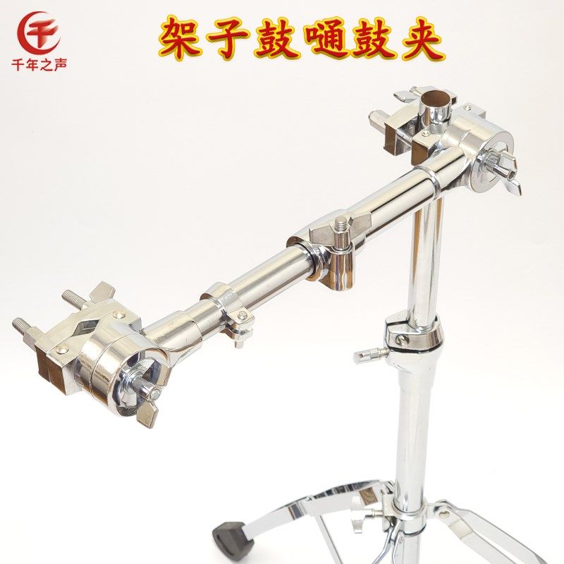 架子鼓扩展支架双头夹嗵鼓夹珍珠万能夹具牛铃梆子木鱼夹可伸缩