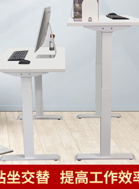 fmini电动升降桌小户型 书桌 站立式电脑桌办公室书房简约 学习桌