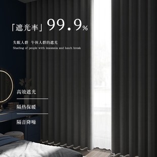 免打孔安装窗帘全遮光2022新款罗马杆一整套卧室100不透光遮阳布