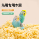 鹦鹉鸟用木屑鸟窝繁殖箱垫料牡丹虎皮玄凤鸟窝芦丁鸡仓鼠垫料保暖