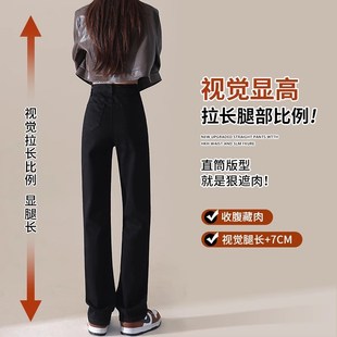 加绒牛仔裤女冬季2024年新款小个子女士阔腿秋冬黑色窄版直筒裤子