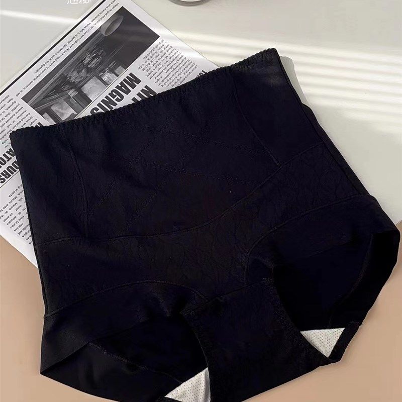 2条 翘秘新款女轻压收腹内裤享瘦每塑裤无痕高腰包臀提臀透气5147,女士内衣/男士内衣/家居服,女三角裤,淘宝优惠券,粉丝福利购,淘宝优惠卷