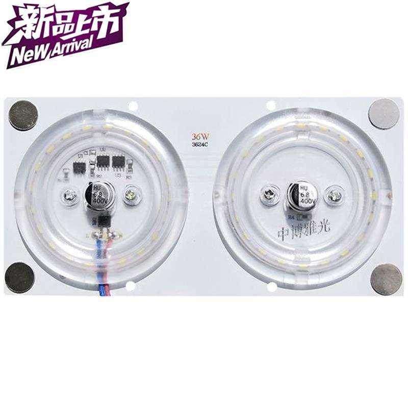 高亮改造圆形LED吸顶灯灯芯灯板l改装光源超led模组12w18w灯盘贴,家装灯饰光源,LED球泡灯,淘宝优惠券,粉丝福利购,淘宝优惠卷