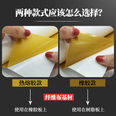橡胶普通排版双面胶带高黏纸箱印刷贴版纸盒包装固定拼板双黏胶纸