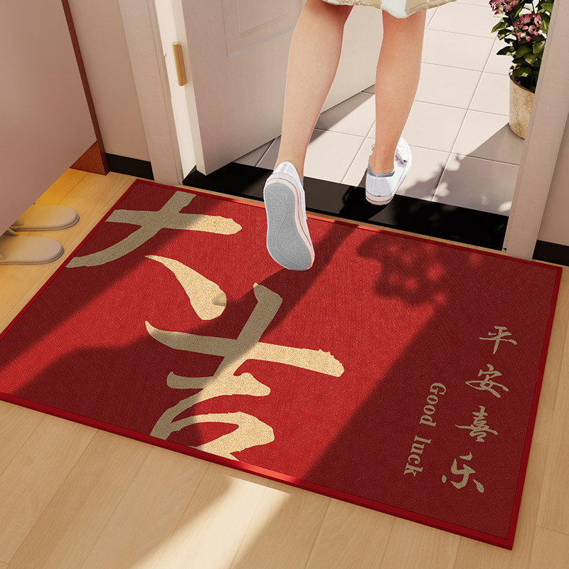 红色入户门地垫门垫门口入户脚垫新中式喜庆乔迁家用进门耐脏地毯,居家布艺,家用脚垫,淘宝优惠券,粉丝福利购,淘宝优惠卷