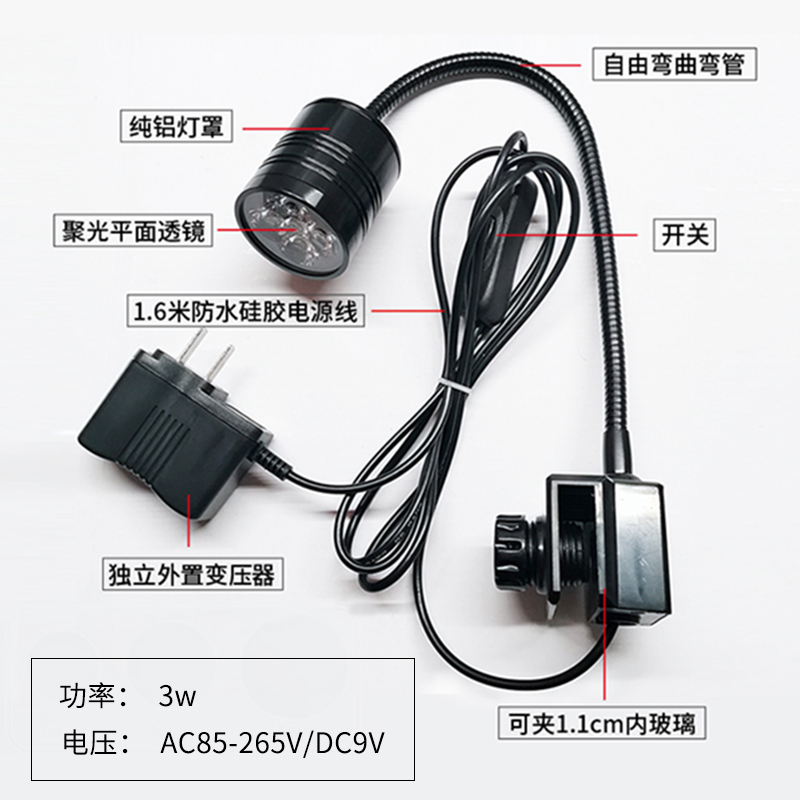 海水3W夹灯 小型鱼缸LED藻缸灯珊瑚灯白光照明 补光灯珊瑚灯 射灯