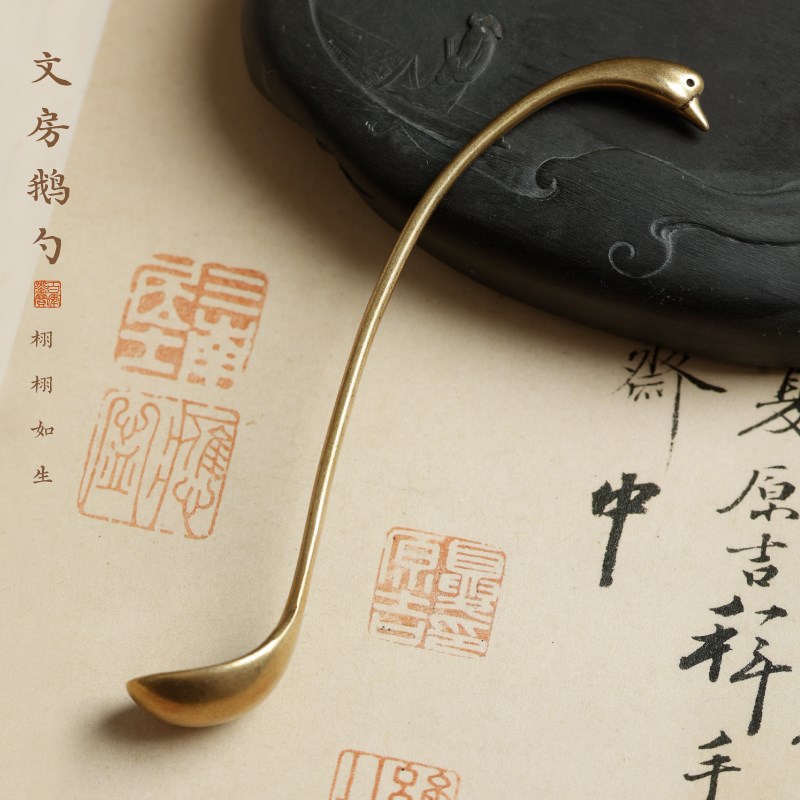 文房鹅勺 仿古水勺文房四宝赠礼书法取水添水磨墨研墨用可爱造型