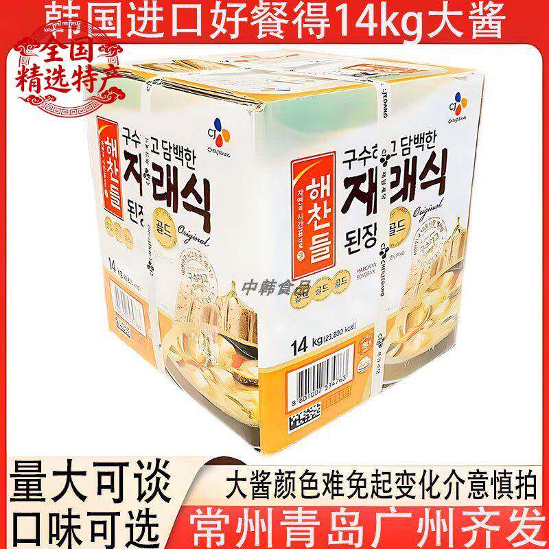 好餐得大酱14kg包装韩国进口大喜大餐饮店商用传统黄豆酱多省包邮