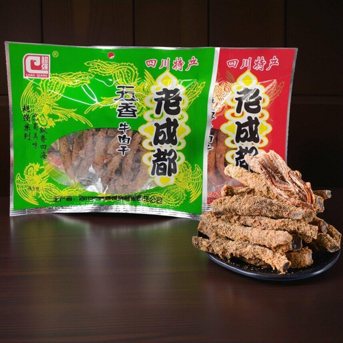超强老成都五香牛肉干110g四川特产成都五香麻辣味休闲牛肉条零食