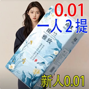 【0.01支付】加厚加量提挂式抽纸悬挂式纸巾底部抽平板卫生纸擦手