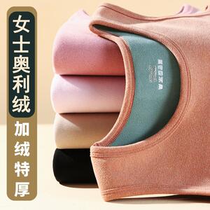 保暖背心女士加绒德加厚发热打底内穿上衣女款秋冬季双层保暖内衣