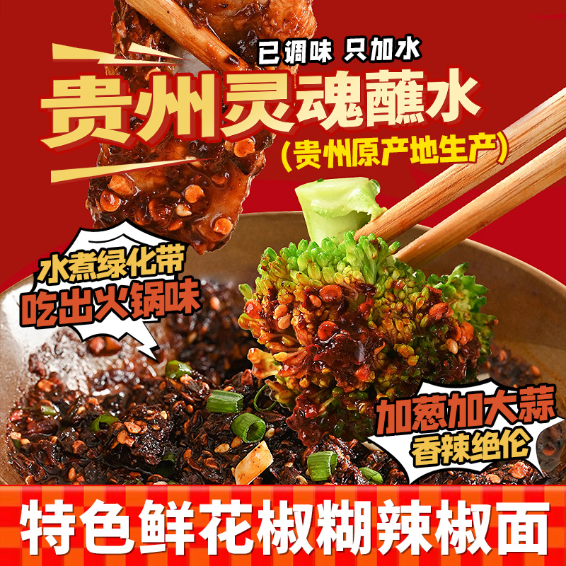 翠宏木姜子糊辣椒面100克袋装