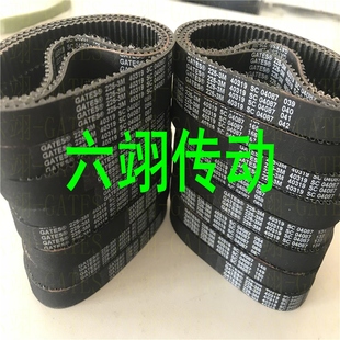 843同步带 804 3M735 738 750 GATES美国盖茨HTD 822 783 753 825