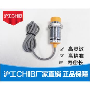 沪工接近开关LJ15-S30-3E1E2F1F2D1D2A1A2电感式金属感应传感器