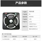 工业强力铁排风扇12寸窗台式 排气扇厨房油烟抽风机10寸家用换气扇