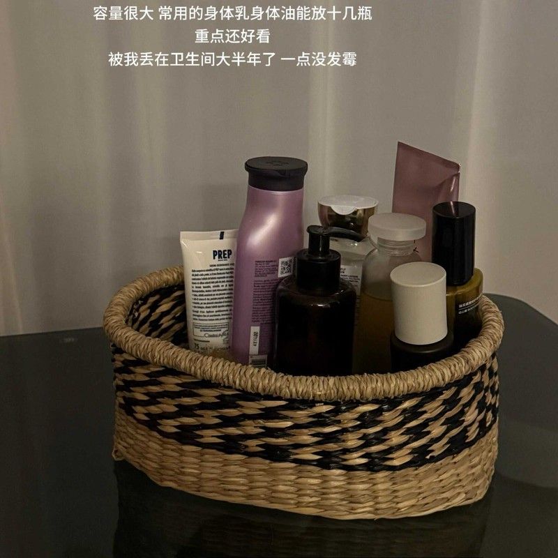 床头柜收纳盒卧室桌面编织收纳筐化妆品杂物藤编收纳篮ins储物盒