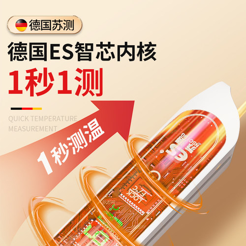 泡脚测水温温度计泡脚水温测量计洗澡足浴试水温数显探针式温度计
