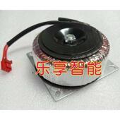 按摩椅配件专用电源板环形变压器开关电源